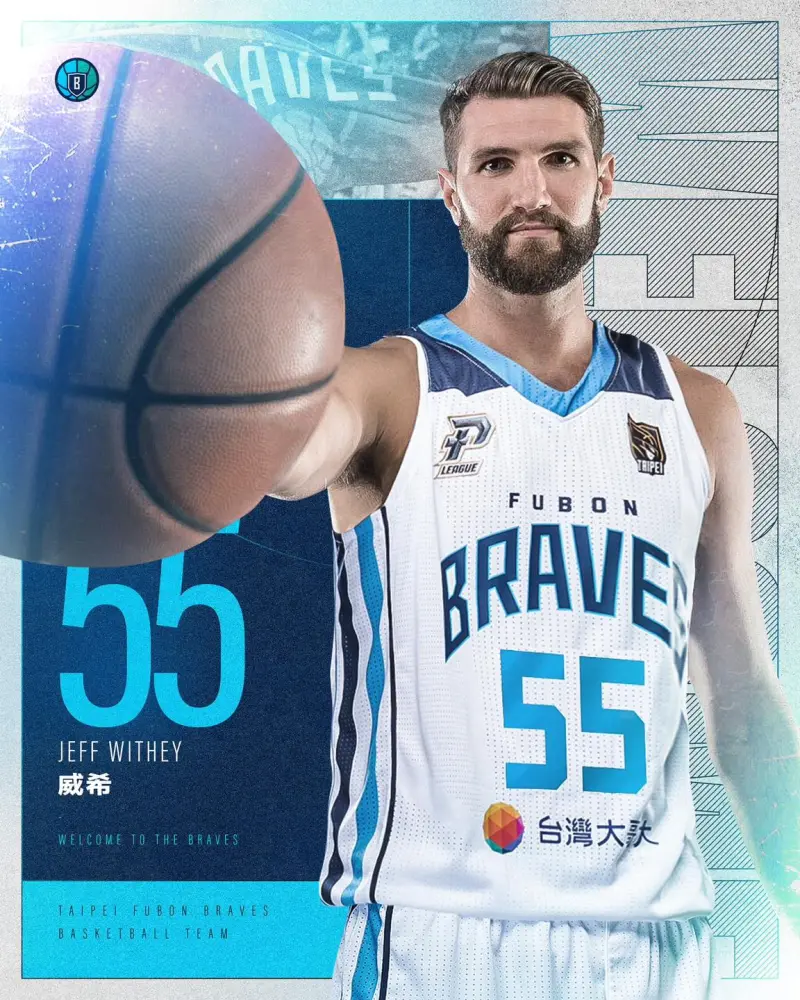 ▲臺北富邦勇士宣布，和美國籍中鋒威希（Jeff Withey）簽約，威希擁有5年NBA資歷與歐洲聯賽經驗，預計於9月初抵台，成為富邦新賽季4洋將的其中1人。（圖／富邦勇士提供）