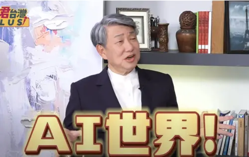 全球80億人口都注重長壽 郭智輝:台灣大健康產業有10兆元潛力