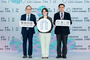 2024文博會開幕！向世界展現台灣自信　蕭美琴：文化就是靈魂
