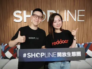 特企／紅門互動攜手SHOPLINE　運用CDP賦能品牌掌握行銷主導權
