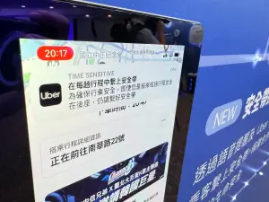 ▲Uber 推出「安全帶提醒」功能，藉此提醒乘客一上車就繫好安全帶，藉此減少重大傷亡事故的可能性。（圖／記者周淑萍攝）