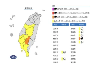 ▲氣象署發布「大雨、豪雨特報」提醒，今日高雄市山區有局部大雨或豪雨發生的機率，嘉義以南、臺中及南投地區有局部大雨發生的機率，請注意雷擊及強陣風，低窪地區慎防積水。（圖／中央氣象署）