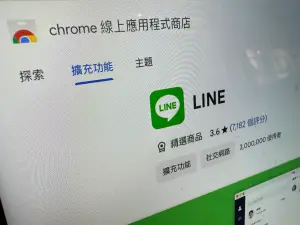 LINE電腦版沒辦法用！頻秀「網路發生錯誤」訊息　靠「一招」解套
