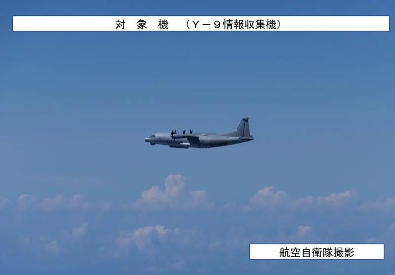 ▲日本防衛省指出，中國一架中國解放軍「運-9」軍機，侵犯長崎縣男女群島的領海上空。是首次確認中國軍機侵犯領空。（圖／翻攝自日本防衛省）