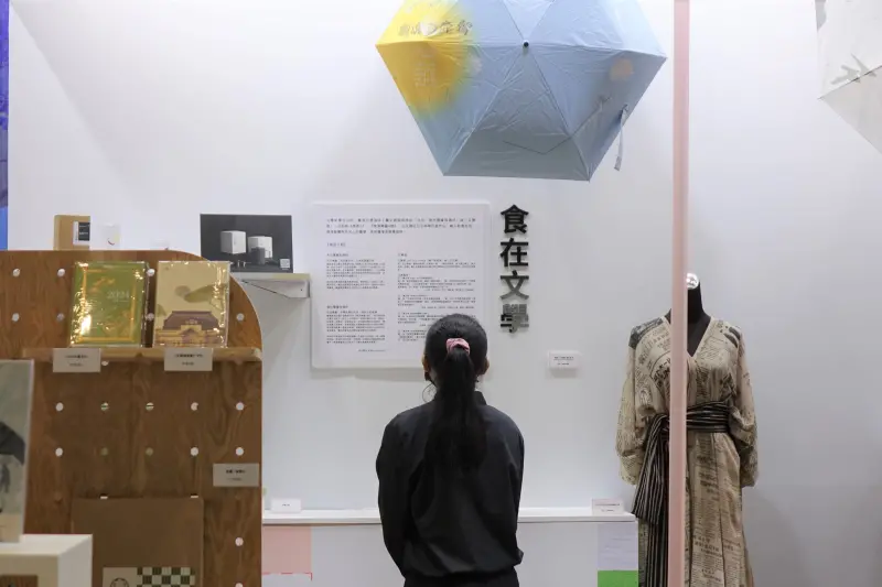 ▲國立台灣文學館在文博會展區分為四大部分,帶大眾探索發現文學與生活密切相關之處。(圖/國立台灣文學館提供)