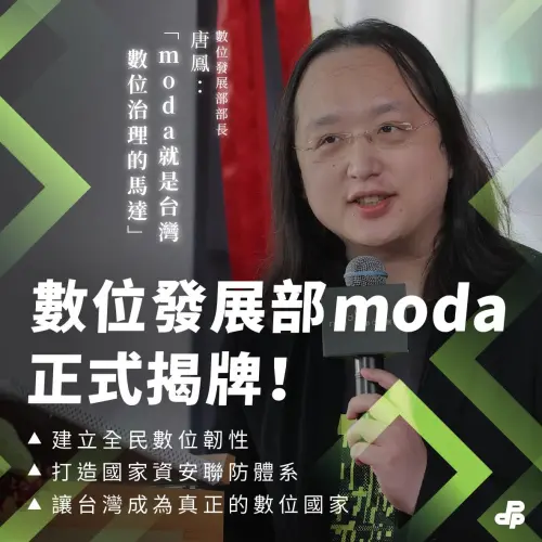 打詐成效不彰！TPOC統計負面聲量　最顧人怨部會毫無懸念是這兩個
