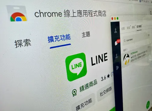 LINE電腦版無法登入！眾狂奔「LINE網頁版」卻炸鍋：請支援Win7
