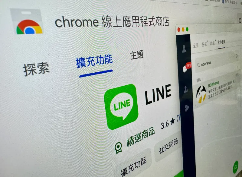 ▲LINE網頁版免下載即可在電腦上使用LINE。（圖／記者周淑萍攝）