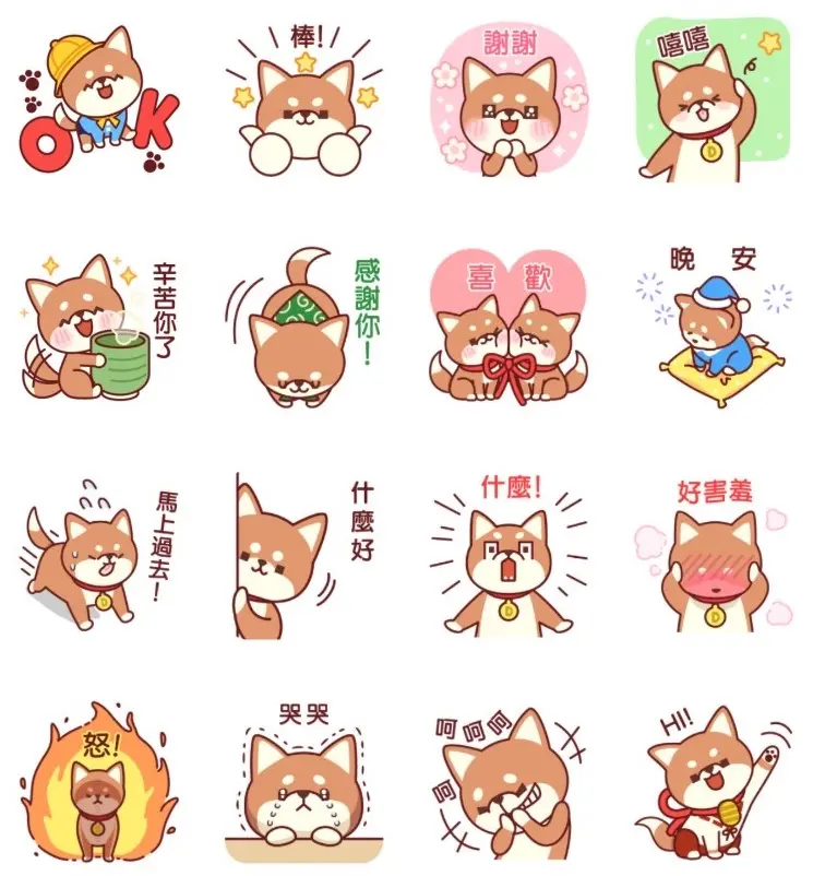 ▲LINE免費貼圖「DOSI Taiwan 柴犬貼圖」。(圖/取自LINE)