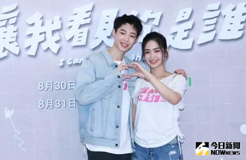 24歲雷嘉汭母胎單身!被黃信赫激情飛撲做那事嚇歪 青春劇險18禁