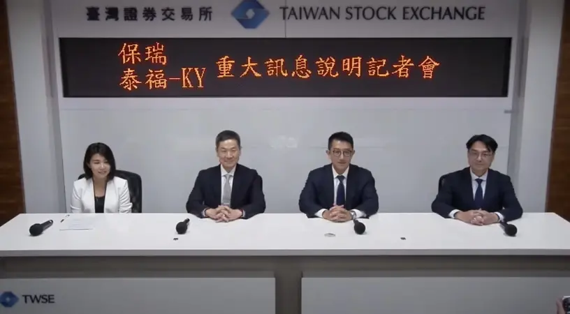 ▲生技大廠保瑞與泰福-KY今（27）日下午召開重訊記者會，保瑞宣布，董事會通過與泰福生技股份有限公司進行策略聯盟，將由泰福生技發行普通股新股，取得保瑞旗下負責大分子CDMO業務的保瑞生技股權。（圖／翻攝自直播）