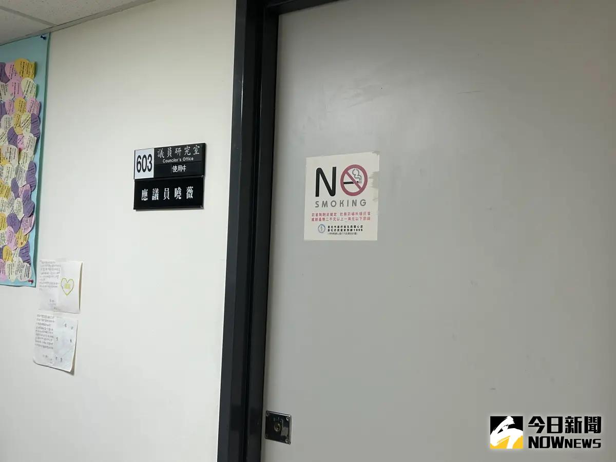 ▲台北市議員應曉薇辦公室遭搜索。（圖／記者林怡昕攝，2024.08.28）