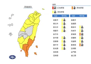 ▲天各地高溫普遍來到攝氏34至35度，氣象署目前針對14縣市發布「高溫資訊」。（圖／中央氣象署）