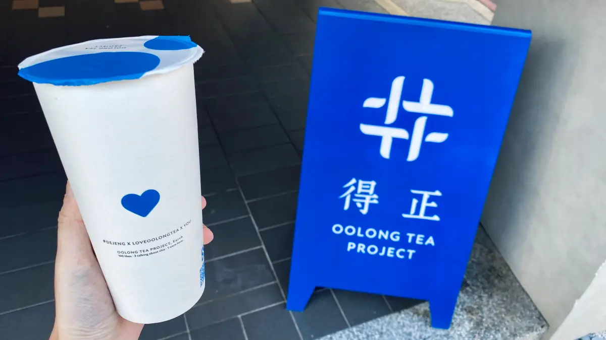 月底買一送一CoCo、翰林、UG、鶴茶樓！得正「現折100元」優惠碼