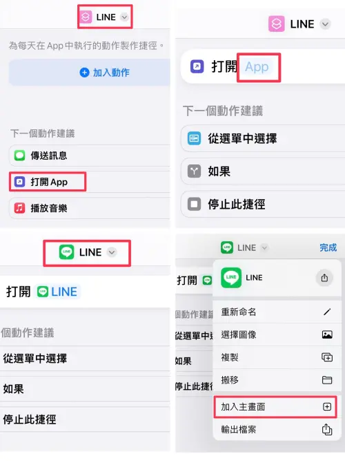 ▲(圖/記者賴禹妡翻攝) ▲(圖/記者賴禹妡翻攝)