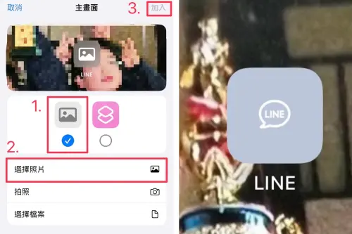 ▲(圖/記者賴禹妡翻攝) ▲(圖/記者賴禹妡翻攝)