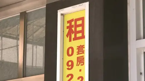 ▲租屋要留意的細節多，內行人推薦可以早上、下午各看一次房子。（示意圖／NOWNEWS資料照）