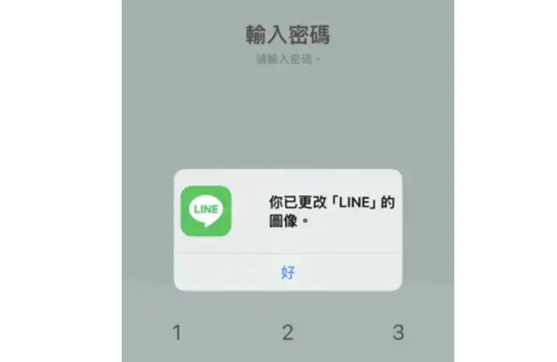 ▲社群平台Dcard有網友反應，LINE持續跳出「你已更改LINE的圖像」，但目前台灣尚未有該功能釋出，讓網友覺得相當困擾。（圖／翻攝Dcard）