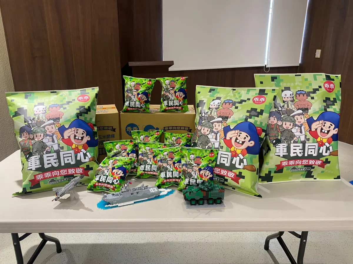 ▲「軍民同心-93聯名款乖乖」5種軍服Q版人偶搭配迷彩包裝，詢問度破表。（圖／品牌提供）