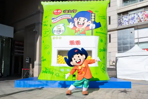 ▲巨型乖乖機本週六（31號）將再現台北101，在水舞廣場還有《能戰嘉年華》軍人節系列活動。（圖／品牌提供）