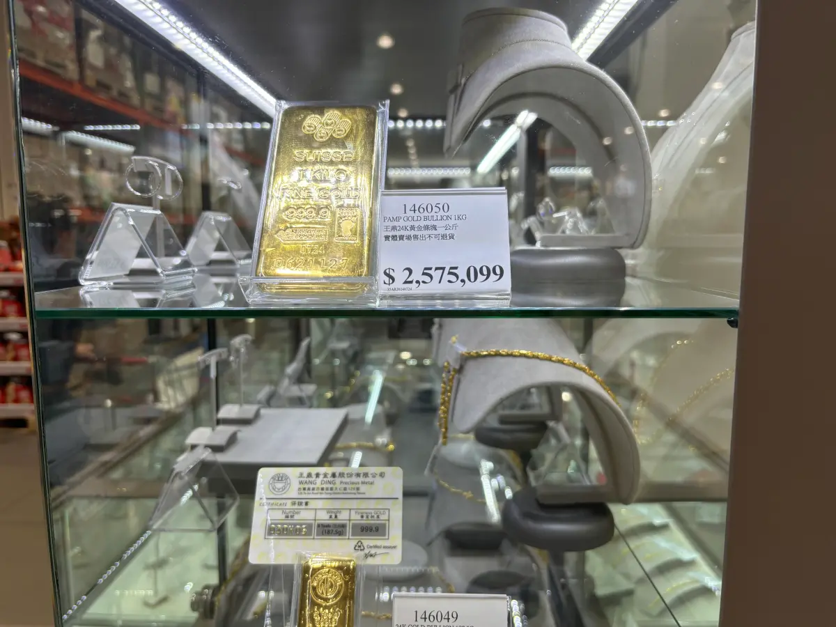 好市多黑五Day6優惠超強！黃金折2萬6000元 Apple Watch終於下殺