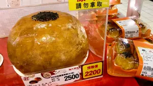 ▲大潤發推出巨無霸蛋黃酥。(圖/記者黃韻文攝) ▲大潤發推出巨無霸蛋黃酥。(圖/記者黃韻文攝)