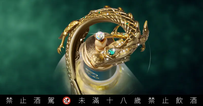 ▲「晶龍登勢金門高粱酒」打造獨特可360度旋轉金龍，是市面上少見跳脫平面、以實物展現飛龍盤旋華麗，又具登高轉勢之意的產品。（圖／黑松提供）