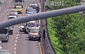 國1銅鑼段連環車禍！男駕駛見警拔腿狂奔　冒險穿車陣跳邊坡落跑
