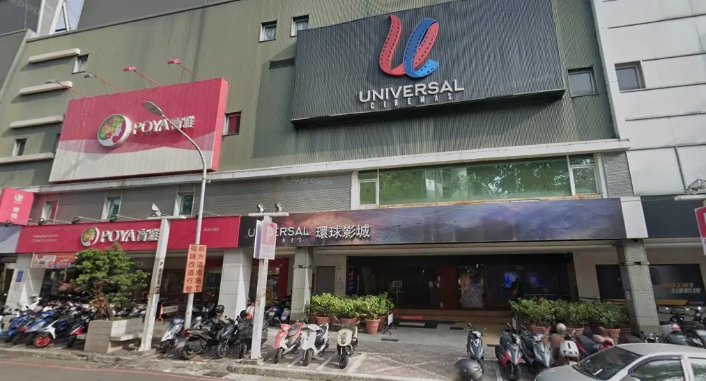 ▲位在高雄苓雅區大順三路的環球影城，今（29）日晚間7時許傳出火警。（圖／翻攝google地圖）