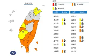 ▲（圖／翻攝自中央氣象署）