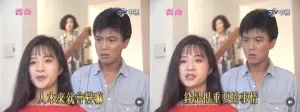 ▲應曉薇飾演的女主角「于薇」無情的諷刺男主角：「人在社會討生活，錢本來就是很重要的事！」該片段引發鄉民們爆笑，表示太貼合現在的事件。（圖／Threads）