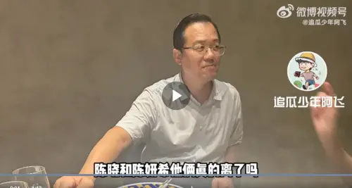 ▲陳妍希、陳曉被爆沒離婚但已分居1年,中國第一狗仔錄音曝光:他避不見面。(圖/翻攝微博) ▲陳妍希、陳曉被爆沒離婚但已分居1年,中國第一狗仔錄音曝光:他避不見面。(圖/翻攝微博)