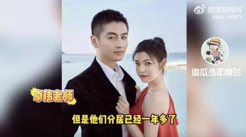 ▲陳妍希、陳曉被爆沒離婚但已分居1年,中國第一狗仔錄音曝光:他避不見面。(圖/翻攝微博) ▲陳妍希、陳曉被爆沒離婚但已分居1年,中國第一狗仔錄音曝光:他避不見面。(圖/翻攝微博)