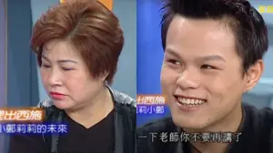 兩人日前登上分析面相、星座與感情的綜藝節目時,莉莉相當專注地聽老師分析,而小鄭在聊到害羞的部分也會靦腆幸福的低頭傻笑。(圖/東森綜合台 youtube) 兩人日前登上分析面相、星座與感情的綜藝節目時,莉莉相當專注地聽老師分析,而小鄭在聊到害羞的部分也會靦腆幸福的低頭傻笑。(圖/東森綜合台 youtube)▲