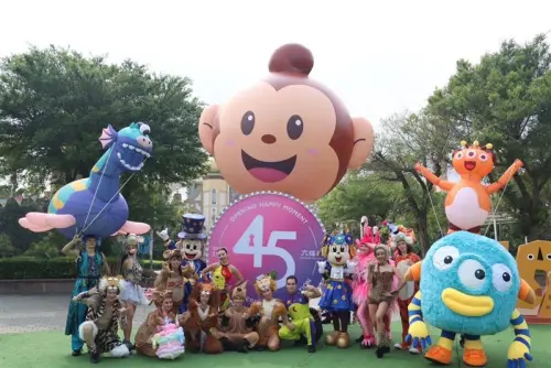 六福村跨年派對現在開搶!免費入園「這裡」登記 簡單3步驟完成