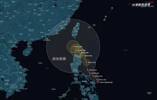 ▲摩羯颱風最快明天生成，氣象署第一波路徑預測中，路徑變數極高，需持續觀察。（圖／「台灣颱風論壇｜天氣特急」臉書）