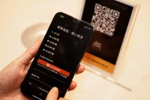 去酒吧也能用虛擬貨幣支付了　PaperPlane支援MaiCoin PAY　
