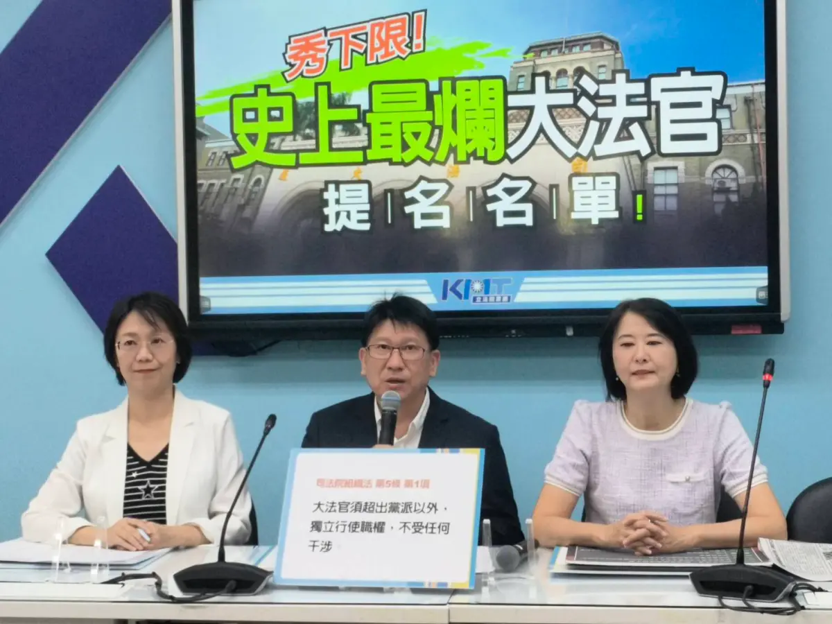 立法院新會期登場！國民黨團優先法案曝 開議日要再等等