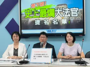 立法院新會期登場！國民黨團優先法案曝　開議日要再等等
