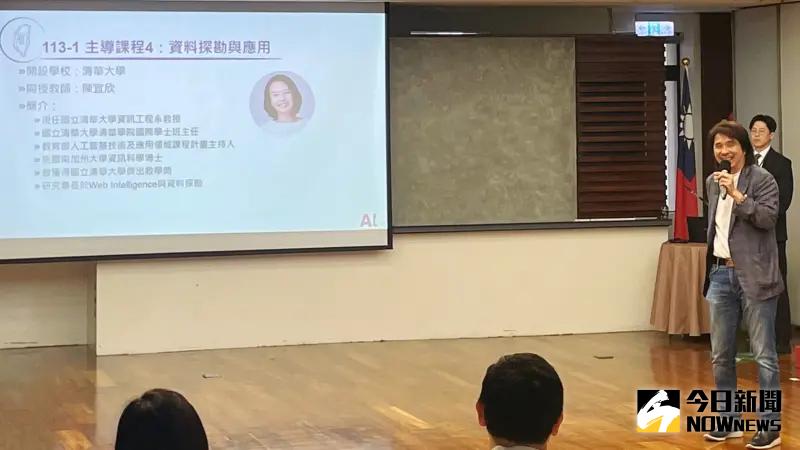 ▲教育部政務次長葉丙成介紹台灣大專院校人工智慧學程聯盟（Taiwan AI College Alliance, TAICA）。（圖／記者林則澄攝，2024.09.02）