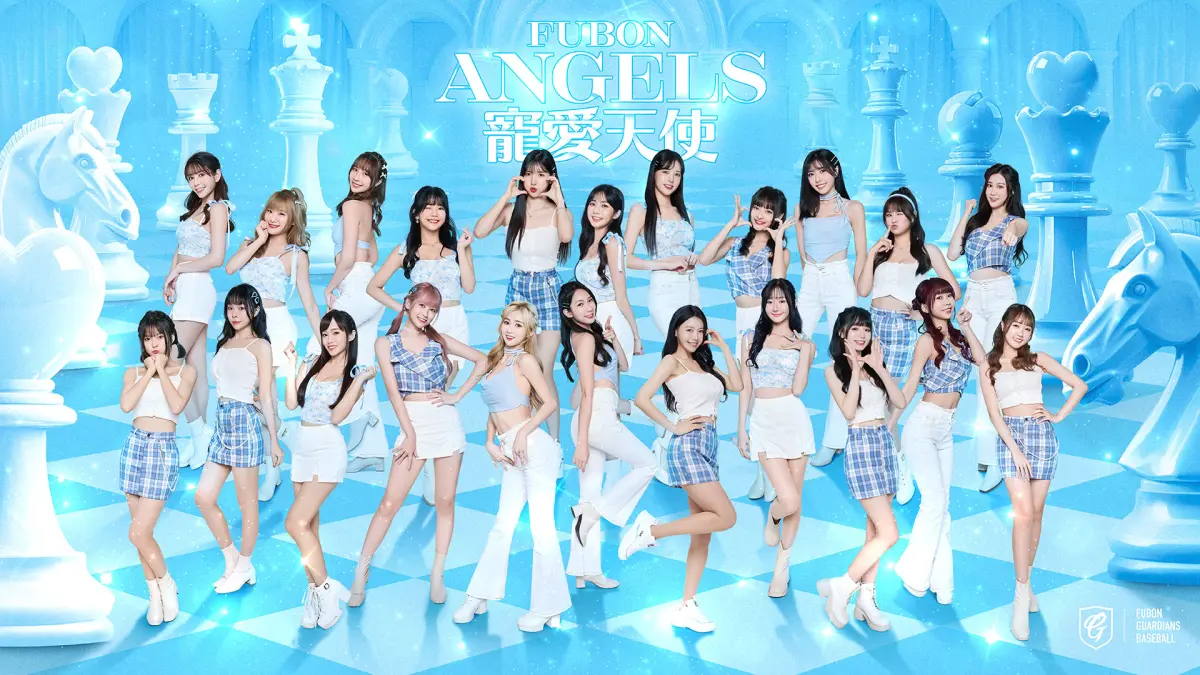 ▲富邦悍將「寵愛天使」主題日9月14、15日在新莊棒球場登場，Fubon Angels主題日22位成員全員到齊，豐富的天使元素將充滿整個新莊棒球場。（圖／富邦悍將提供）