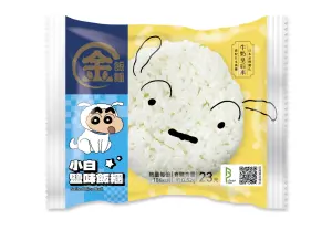 ▲小白鹽味飯糰售價23元。（圖／業者提供）