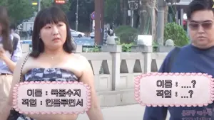 李秀智、金圭元兩人一起還原房時赫與果汁世妍尷尬過馬路的場面。影片中,李秀智旁邊配上:「名字:肉汁秀智、職業:網紅」的字樣,金圭元扮演的房時赫則是打滿問號。(圖/SNL 레전드 YouTube) ▲ 李秀智(左圖)、金圭元(右圖)兩人一起還原房時赫與果汁世妍尷尬過馬路的場面。影片中,李秀智旁邊配上:「名字:肉汁秀智、職業:網紅」的字樣,金圭元扮演的房時赫則是打滿問號。(圖/SNL 레전드 YouTube)
