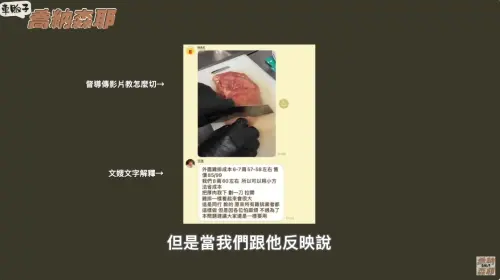 ▲(圖/翻攝自「車販子喬納森耶」YT) ▲(圖/翻攝自「車販子喬納森耶」YT)
