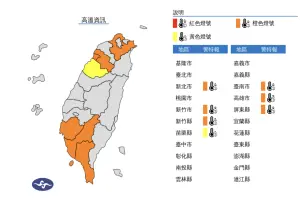 ▲中央氣象署今天一早也針對7縣市發布「高溫資訊」，預計中午左右範圍會再擴大。（圖／中央氣象署）