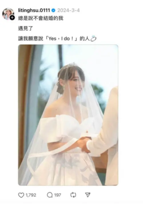 ▲徐莉婷今年3月在Threads上曬出婚禮側拍照，甜蜜寫下：「Yes，I do！」不過男方未露臉。（圖／徐莉婷Threads）