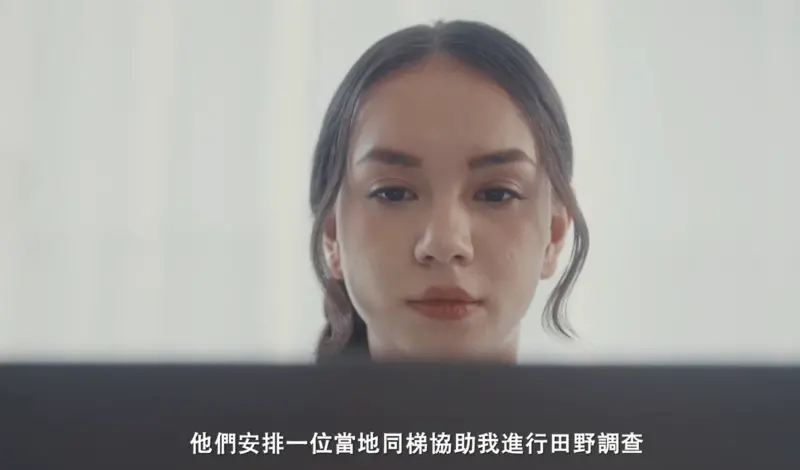 ▲外交部釋出聯合國推案短片「台灣晶緣」，短片中的女主角來台參加科技工作坊，親身感受台灣安和樂利。（圖／潮台灣YouTube）
