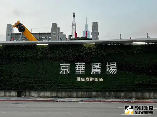 ▲京華廣場 京華城改建 房產 配圖(圖/記者張勵德攝) ▲京華廣場 京華城改建 房產 配圖(圖/記者張勵德攝)