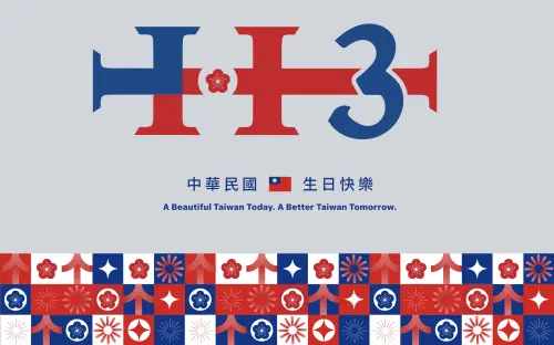 韓國瑜首次主導!國慶主視覺「中華民國」回歸 與過去8年差異曝