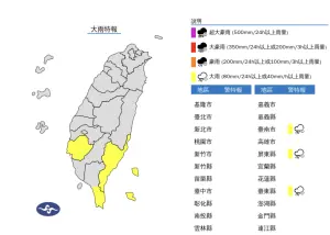 ▲對流雲系發展旺盛，氣象署針對台南市、屏東恆春半島、台東縣發布「大雨特報」。（圖／中央氣象署）